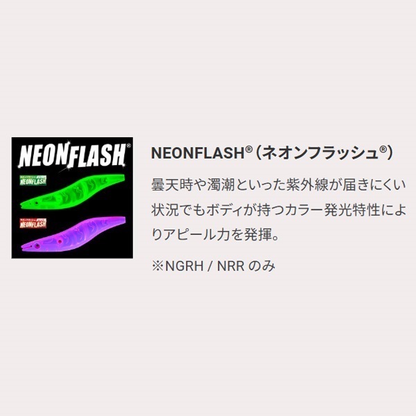 ウルトラオモリグ (スローシンキング) 2.0号